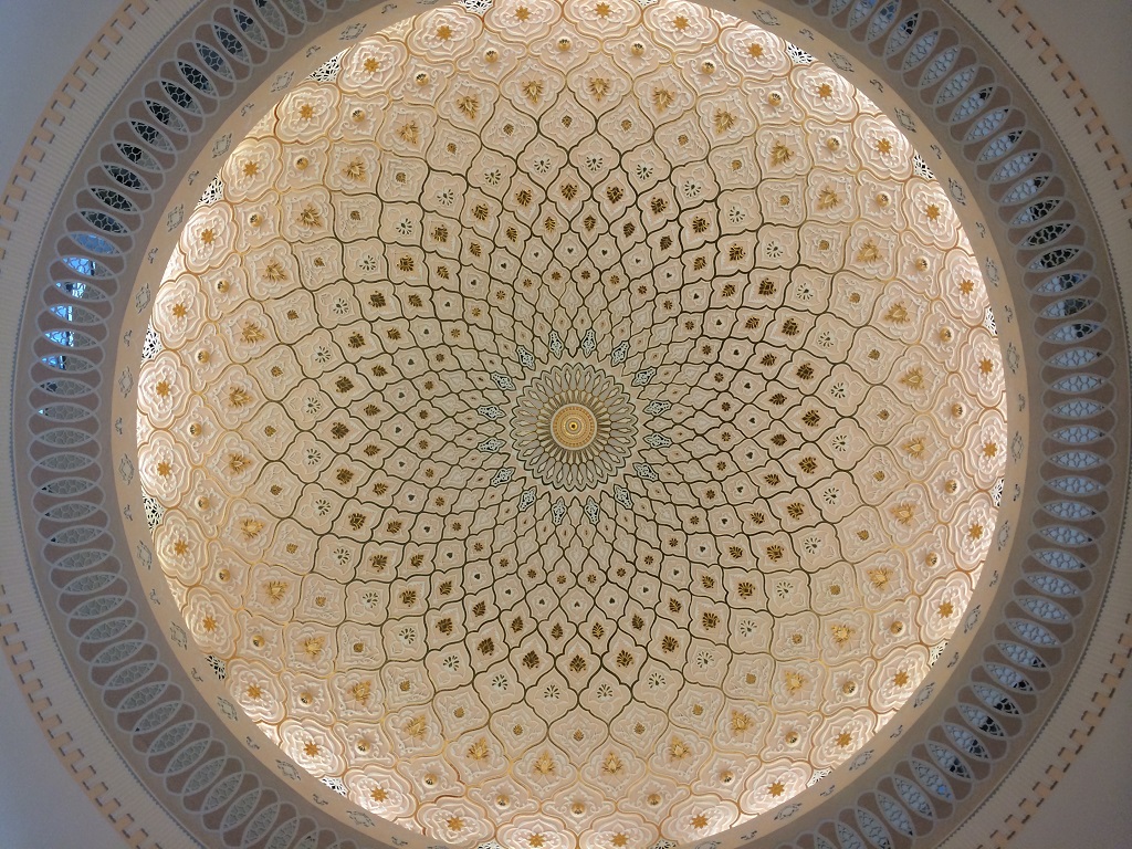 Islamic Museum